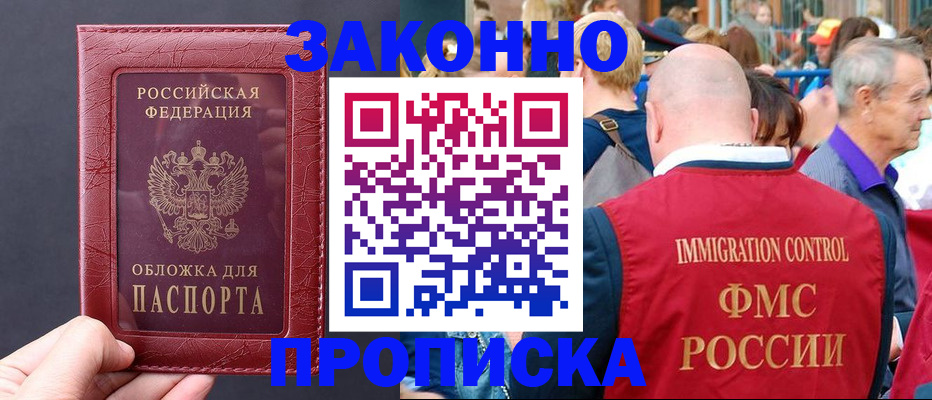 регистрация для школы в Новом Осколе